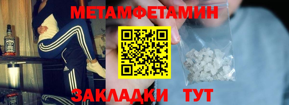 Люберцы  Amphetamine 98%  АМФ  Вход с VPN 