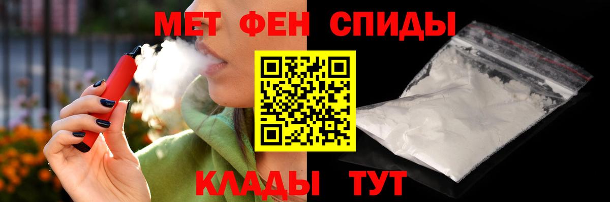 АМФЕТАМИН Розовый Люберцы