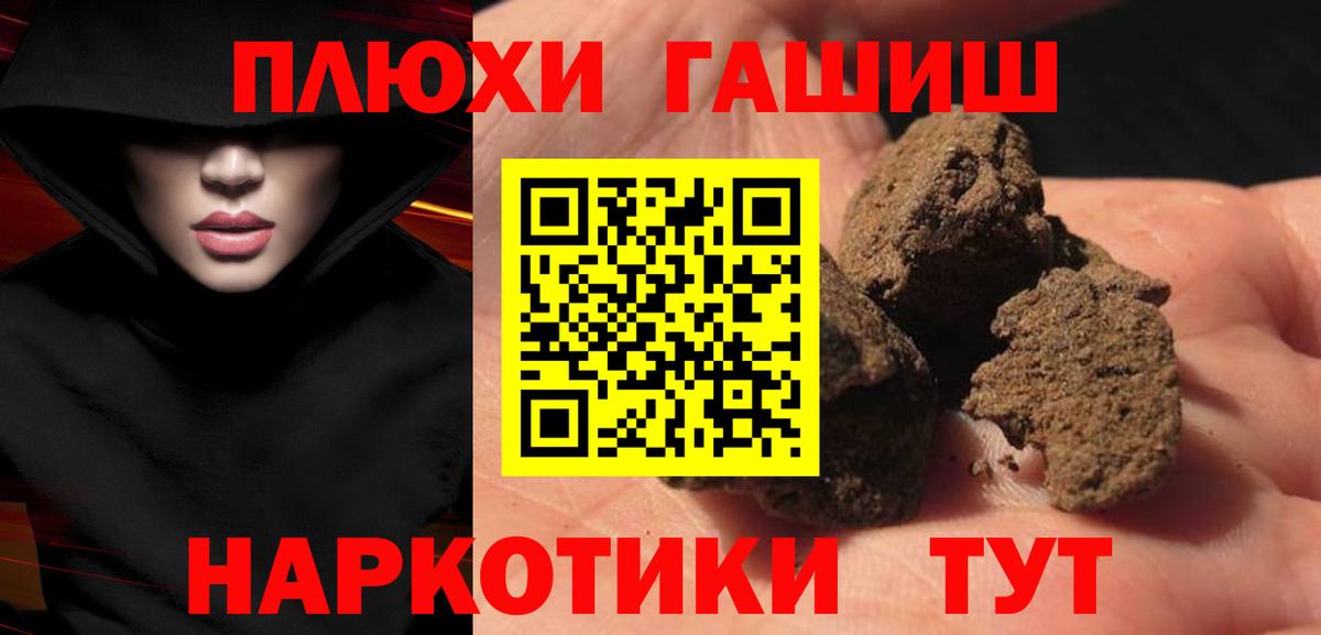 Марихуана  Люберцы  Codein  Мефедрон   MDMA  Вход с VPN 