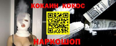 дурь Заводоуковск