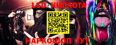 каннабис Заволжье