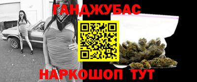 каннабис Заволжье