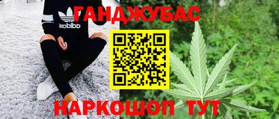 дурь Заводоуковск