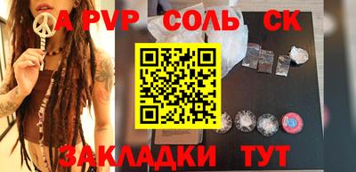каннабис Заволжье