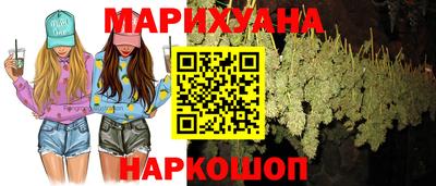 каннабис Заволжье
