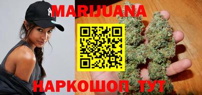 каннабис Заволжье