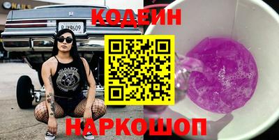 дурь Заводоуковск