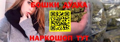 каннабис Заволжье