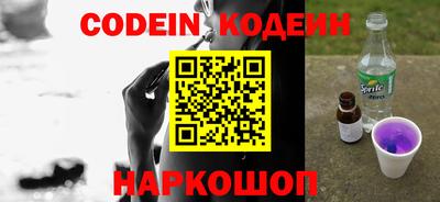 дурь Заводоуковск