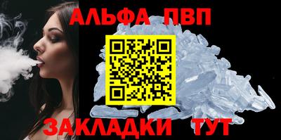 каннабис Заволжье