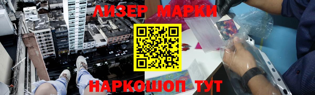 Лсд 25 экстази ecstasy Люберцы