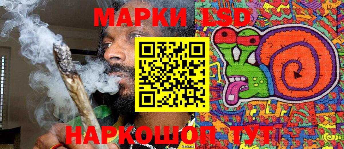 Марки N-bome 1,8мг Люберцы