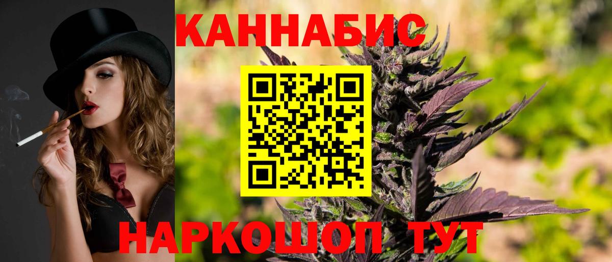 Бошки Шишки Bruce Banner Люберцы