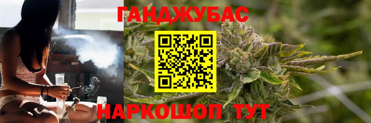 Марихуана Amnesia  Марихуана тримм  Вход с VPN  Каннабис гибрид  Люберцы  Марихуана ГИДРОПОН 